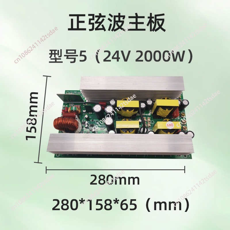 Saf sinüs dalgalı invertör dev - Pure Sine Wave Inverter Board 24V 48V incelemesi ve fiyatı