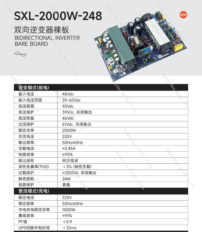 Saf sinüs dalgalı çift yönlü i - Pure Sine Wave Inverter Board 24V 48V incelemesi ve fiyatı