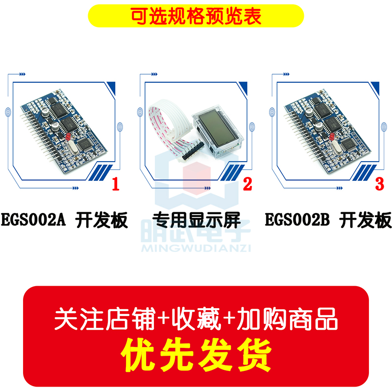 Saf Sinüs İnvertör Sürücü Kart - Egs002 Pure Sine Wave Inverter Driver Board incelemesi ve fiyatı