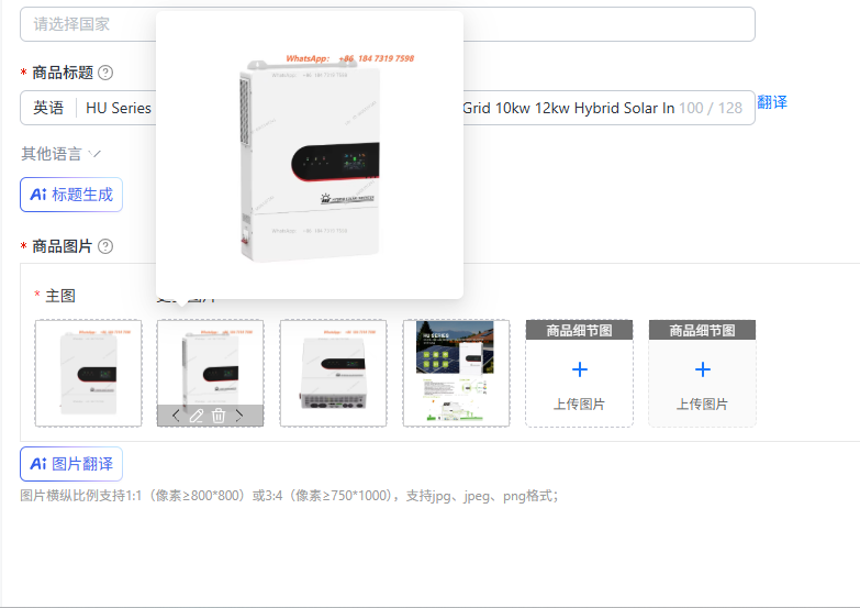 HU Serisi Bölünmüş Faz 110v/22 - Split Phase Inverter 10Kw 110V 220V incelemesi ve fiyatı