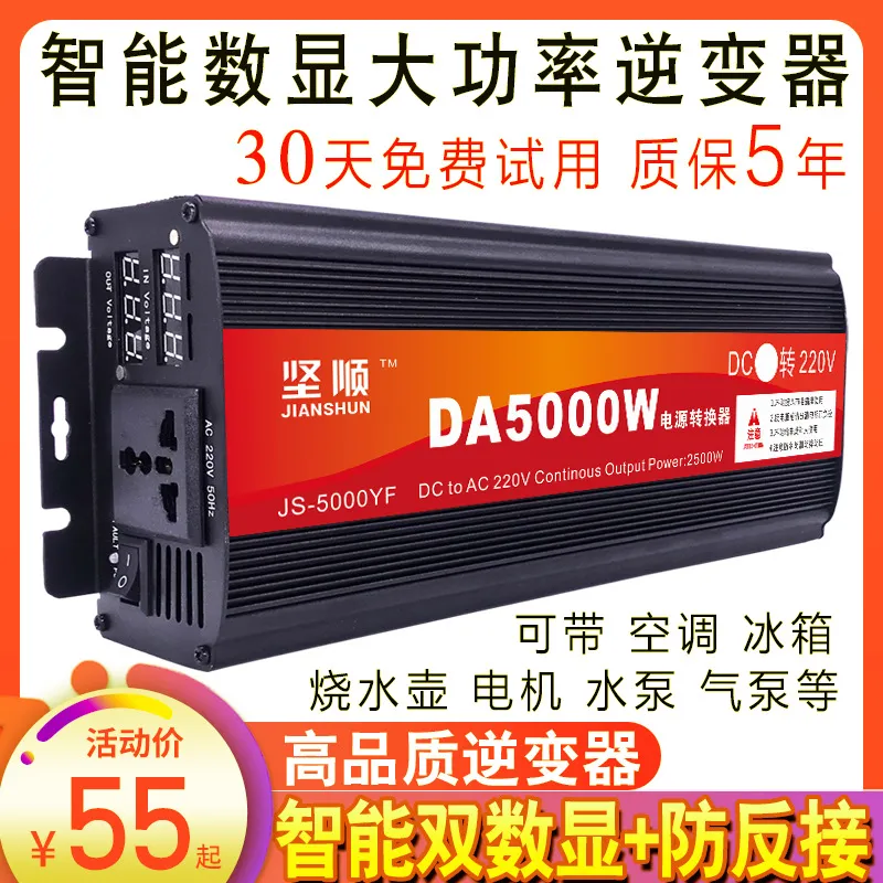 Yüksek Güçlü 5000W Saf Sinüs D - Pure Sine Wave Inverter 5000W 48V 220V incelemesi ve fiyatı